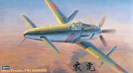 1/48 J7W1 SHINDEN