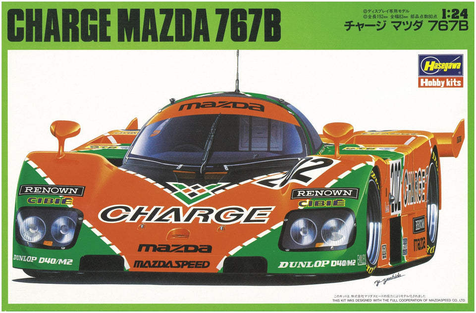 1/24 CHARGE MAZDA 767B HASEGAWA 20312