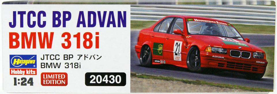 1/24 JTCC BP ADVAN BMW 318i (LIMITED EDITION)