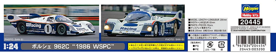 1/24 PORSCHE 962C "1986 WSPC" - CAR MODEL KIT BY HASEGAWA