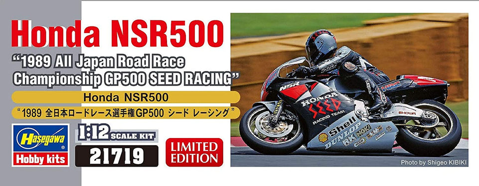 1/12 HONDA NSR500 '1989 ALL JAPAN GP500 SEED RACING HASEGAWA