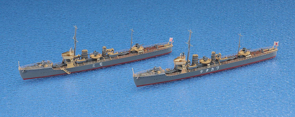 1/700 MOMI & WAKATAKE "HYPER" HASEGAWA