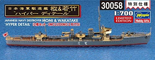 1/700 MOMI & WAKATAKE "HYPER" HASEGAWA