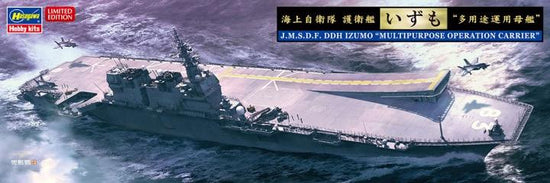 1/700 J.M.S.D.F. DDH IZUMO