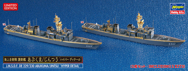 1/700 J.M.S.D.F. ABUKUMA/JINTS HASEGAWA 30061