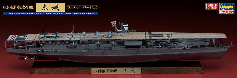 1/700  JAPANESE NAVY AIRCRAFT CARRIER AKAGI FULL HULL VERSION HASEGAWA 43167