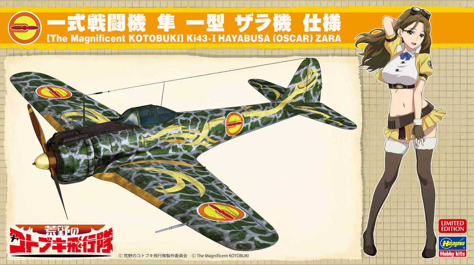 1/48  [The Magnificent KOTOBUKI] Ki43-I HAYABUSA (OSCAR) ZARA HASEGAWA 52210