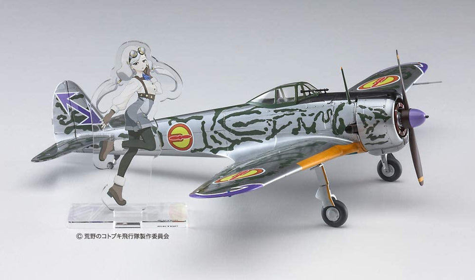 1/48 [The Magnificent KOTOBUKI] Ki43-I HAYABUSA (OSCAR) KATE HASEGAWA