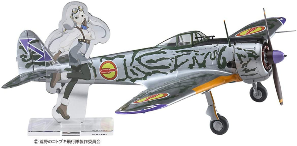 1/48 [The Magnificent KOTOBUKI] Ki43-I HAYABUSA (OSCAR) KATE HASEGAWA