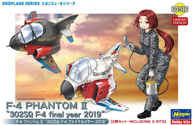 Egg Plane F-4 Phantom II 302SQ F-4 Final Year 2019" - Including 2 Plane Kits by HASEGAWA