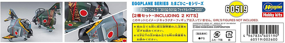 EGG PLANE F-4 PHANTOM II™ “301SQ & 501SQ FINAL YEAR 2020” (2 KITS IN THE BOX)