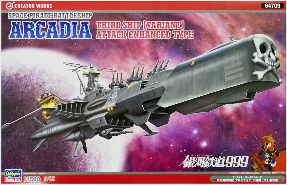 1/1500 SPACE PIRATE BATTLESHIP "ARCADIA" THIRD SHIP (VARIANT) ATTACK ENHANCED TYPE