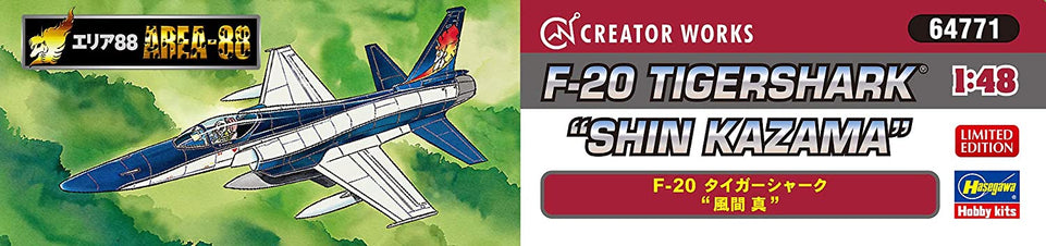 1/48 AREA-88 F-20 TIGERSHARK "SHIN KAZAMA" HASEGAWA