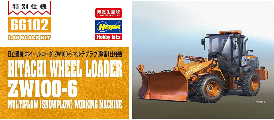 1/35 HITACHI WHEEL LOADER ZW100-6 MULTIPLOW (SNOWPLOW) WORKING MACHINE by HASEGAWA