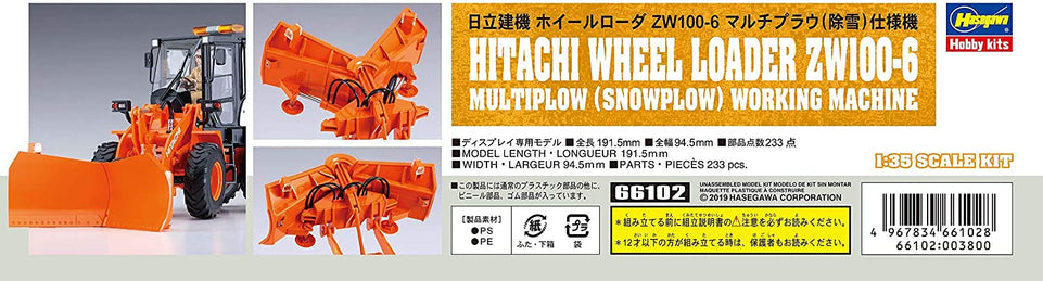 1/35 HITACHI WHEEL LOADER ZW100-6 MULTIPLOW (SNOWPLOW) WORKING MACHINE by HASEGAWA