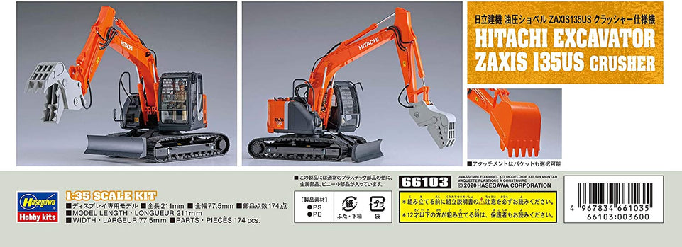 Hasegawa 1/35 HITACHI Construction Machinery Excavator ZAXIS 135US Crusher