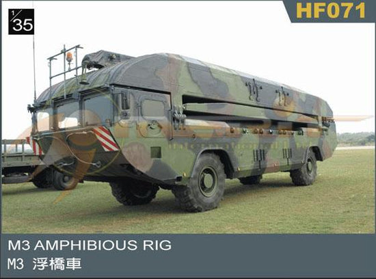 1/35 M3 AMPHIBIOUS RIG