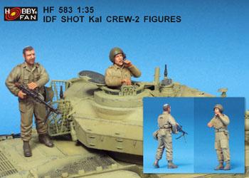 1/35 IDF SHOT KAL CREW - 2 FIGURES