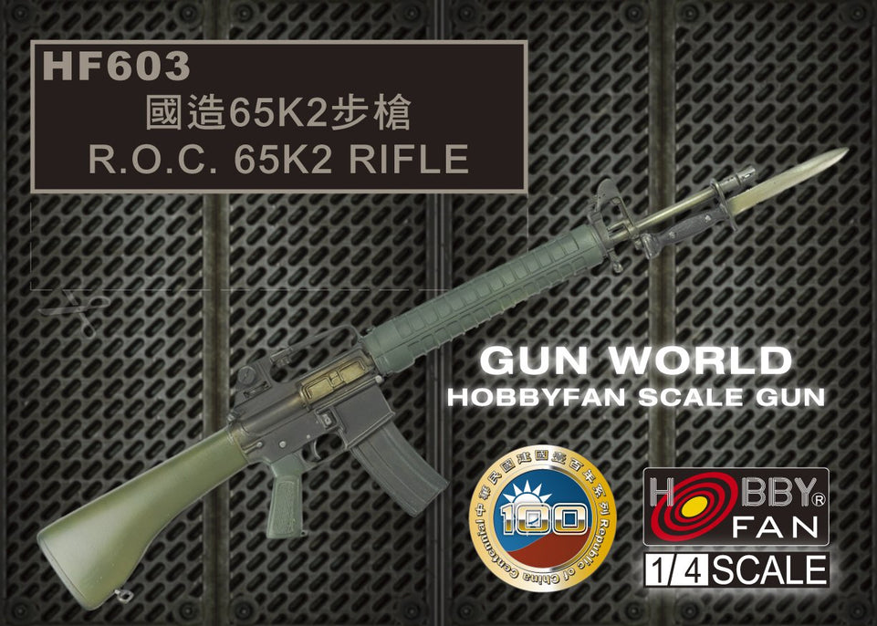 1/4 R.O.C. T65K2 RIFLE