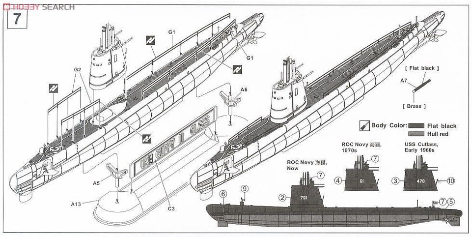 1/350 USN SUBMARINE GUPPY II AFV CLUB SE73513