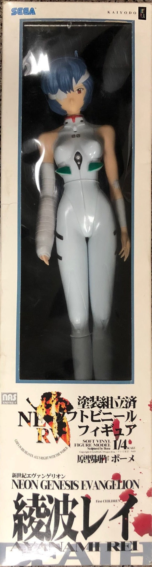 1/4 (45cm TALL) NEON GENESIS EVANGELION "WOUNDED AYANAMI REI" VINYL FIGURE BY SEGA KAIYUDO JAPAN