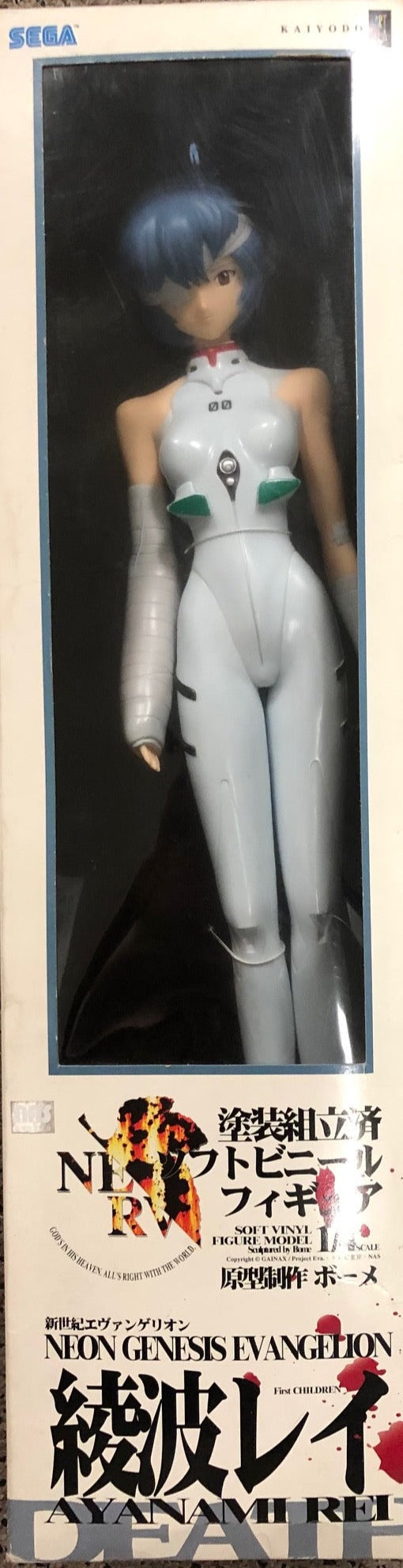 1/4 (45cm TALL) NEON GENESIS EVANGELION "WOUNDED AYANAMI REI" VINYL FIGURE BY SEGA KAIYUDO JAPAN