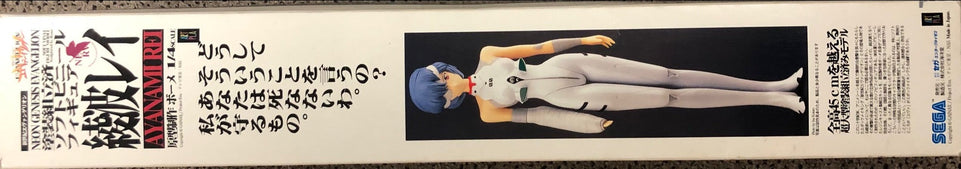 1/4 (45cm TALL) NEON GENESIS EVANGELION "WOUNDED AYANAMI REI" VINYL FIGURE BY SEGA KAIYUDO JAPAN