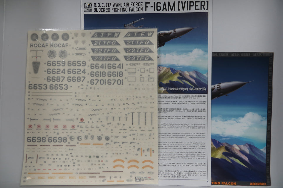 1/32 ROC AF F-16AM Block 20 / F-16V FIGHTING FALCON Viper by AFV Club