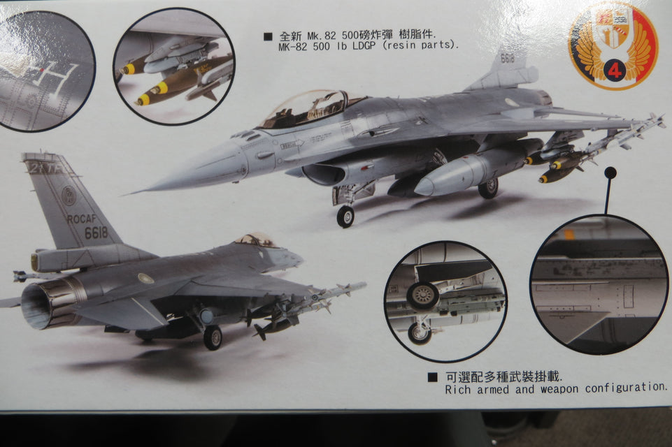 1/32 ROC AF F-16AM Block 20 / F-16V FIGHTING FALCON Viper by AFV Club