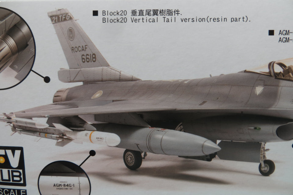 1/32 ROC AF F-16AM Block 20 / F-16V FIGHTING FALCON Viper by AFV Club