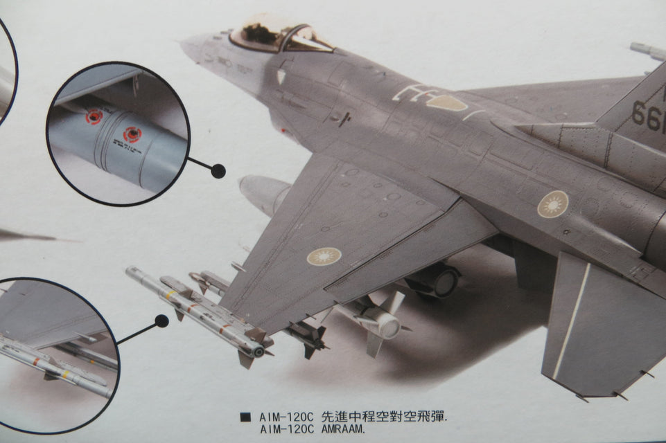 1/32 ROC AF F-16AM Block 20 / F-16V FIGHTING FALCON Viper by AFV Club