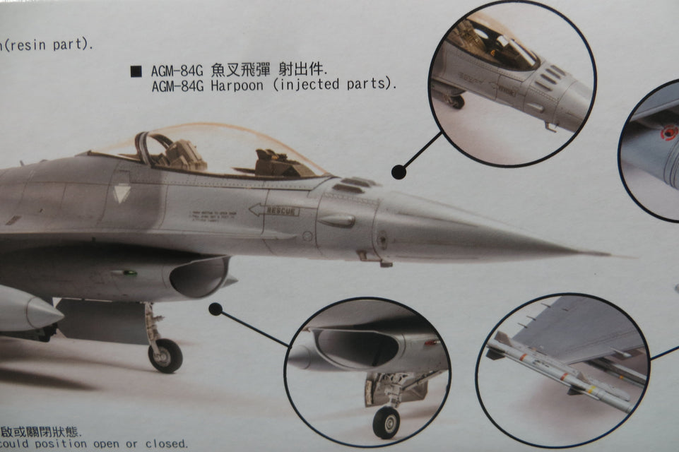 1/32 ROC AF F-16AM Block 20 / F-16V FIGHTING FALCON Viper by AFV Club