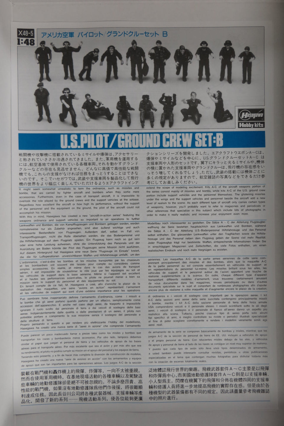 1/48 U.S. PILOT/GROUND CREW B HASEGAWA 36005 (X48-5)