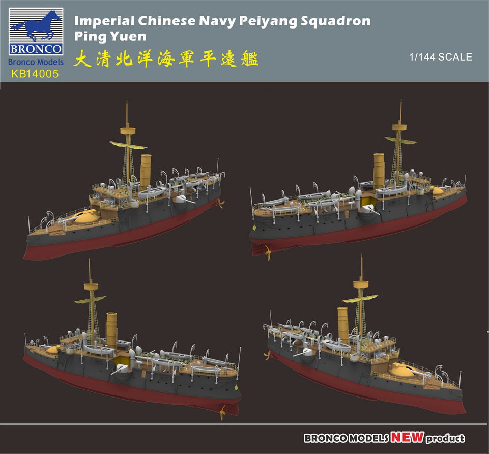 1/144 Imperial Chinese Navy Peiyang Squadron Ping Yuen by Bronco Model