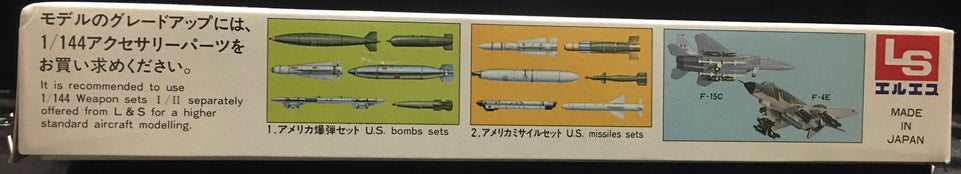 1/144 F-15C McDONNELL DOUGLAS BY LS MODELS (JAPAN)