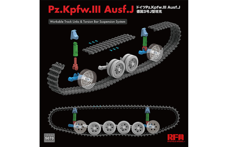 1/35 WWII Pz. Kpfw. III Ausf.J  with individual track links RyeField Model RFM-RM5070