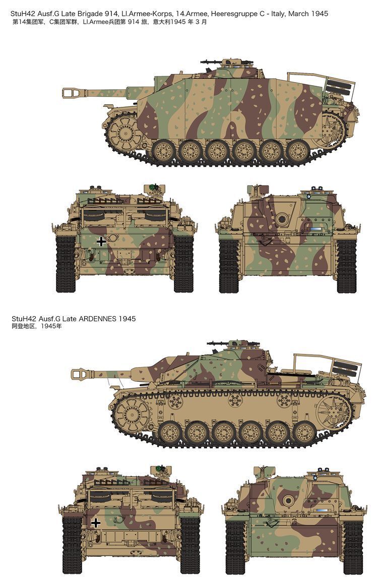 1/35 WWII StuG III Late Production w/ Moveable Suspension and Tracks