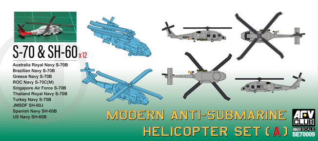 1/700 MODERN ANTI-SUBMARINE HELICOPTER SET(A) - S-70 & SH-60 SE70009