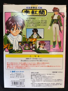 SEGA 3 x SELECTION MODEL SERIES 01 / 02 / 03 Sakura Wars FIGURINES (SOLD AS SET)