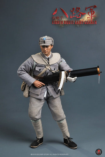 1/6 EIGHTH ROUTE ARMY GUNNER