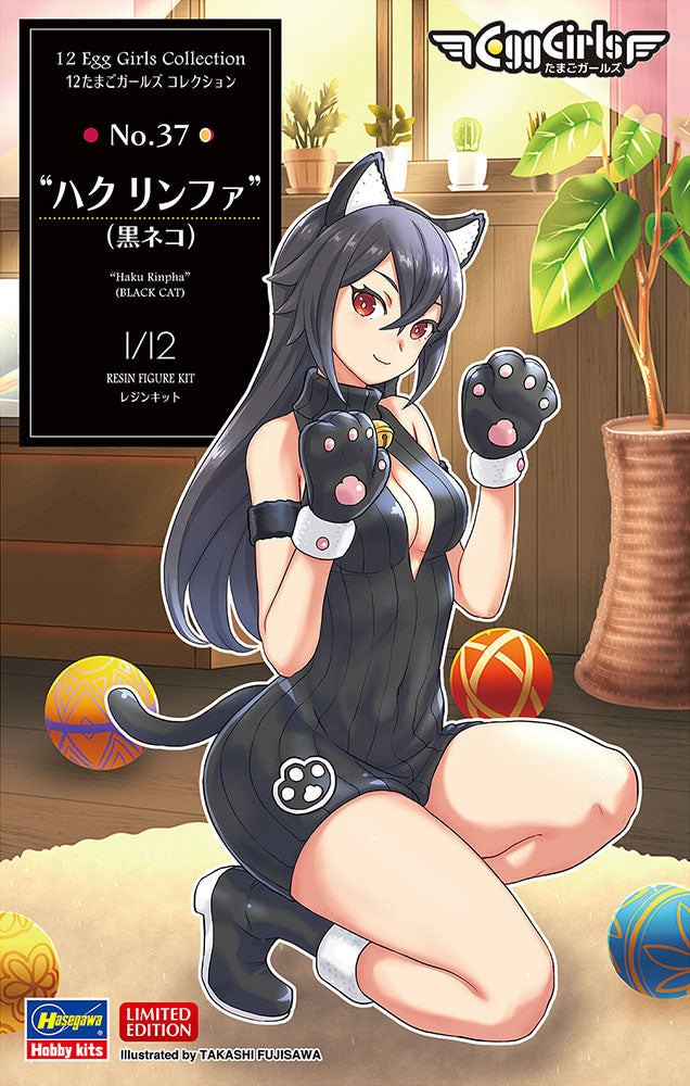 12 Egg Girl Collection No.37 Haku Rinpha - Black Cat By Hasegawa #52354 (SP554)