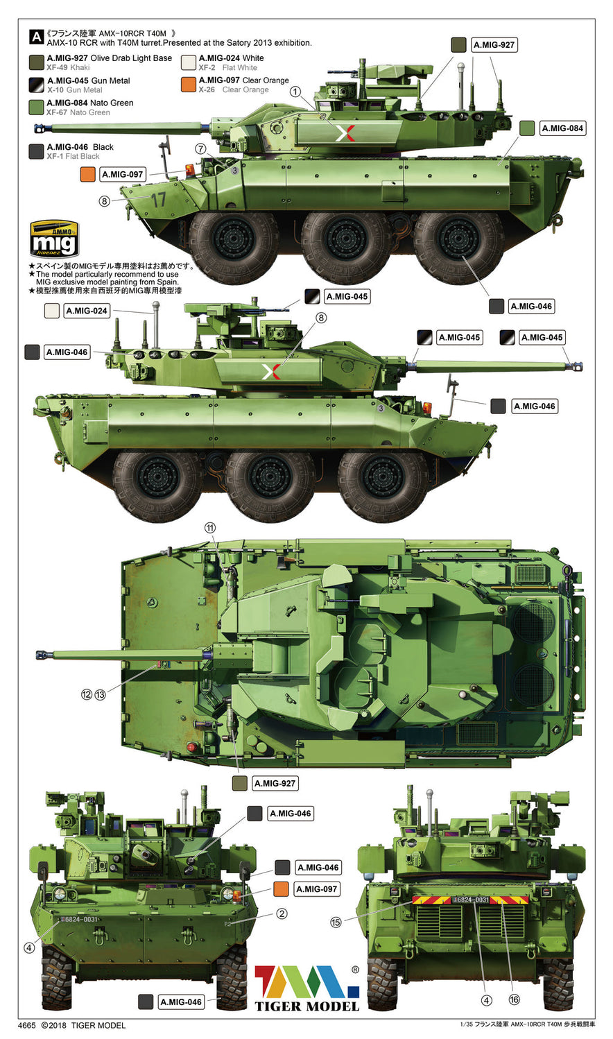 1/35 NEXTER T40 IFV TIGER MODELS 4665