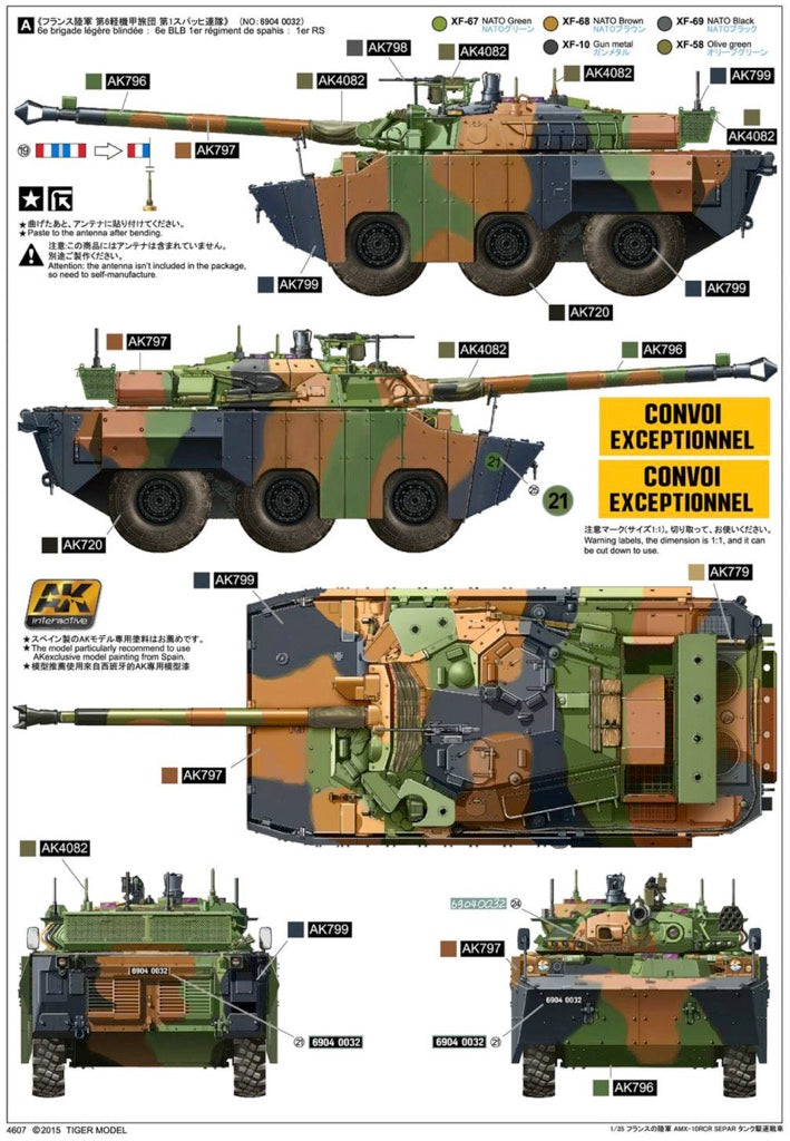 1/35 AMX - 10 RCR SEPAR TIGER MODELS 4607