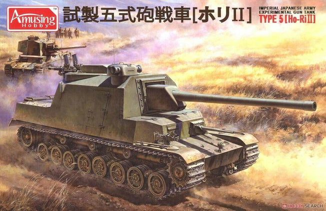 Amusing Hobby 35A031 1/35 WWII Japanese Type 5 "Ho-Ri"-II w/ Movable Tracks