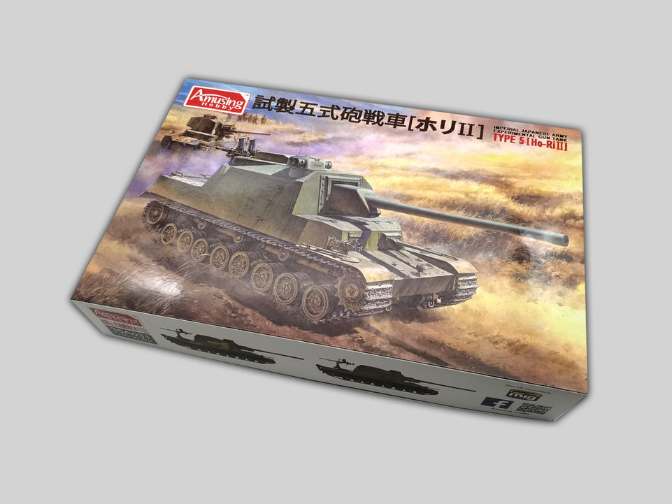 Amusing Hobby 35A031 1/35 WWII Japanese Type 5 "Ho-Ri"-II w/ Movable Tracks