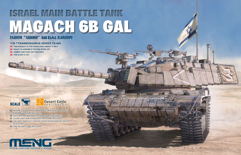 Meng Models MEN-TS044 1/35 IDF Magach 6B GAL