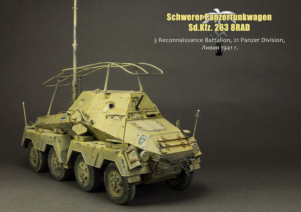 1/35 PANZERFUNKWAGON Sd.kfz.263 8-RAD AFV CLUB AF35263