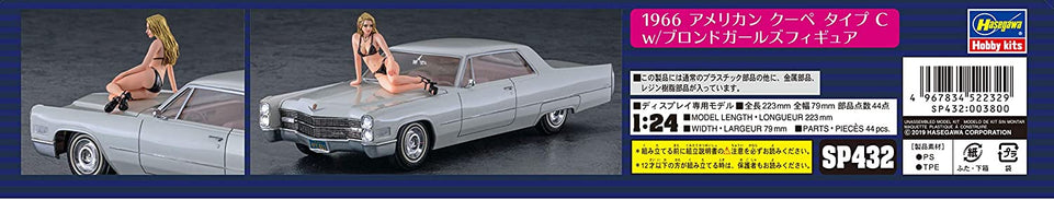 1/24 '66 AMERICAN COUPE TYPE C HASEGAWA 52232