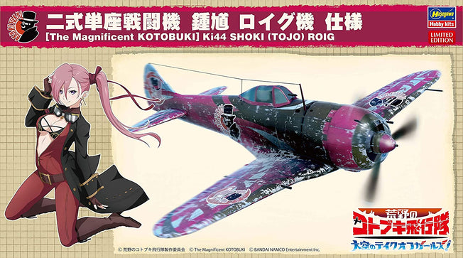 1/48 KI44 SHOKI (TOJO) ROIG THE MAGNIFICENT KOTOBUKI HASEGAWA