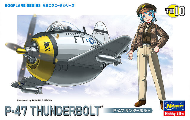EGG PLANE NO.10 EGGPLANE P-47 THUNDERBOLT HASEGAWA 60120